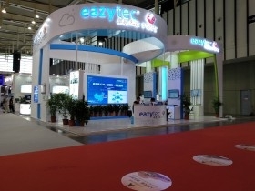 第十四届中国(南京)国际软件产品和信息服务交易博览会 (66