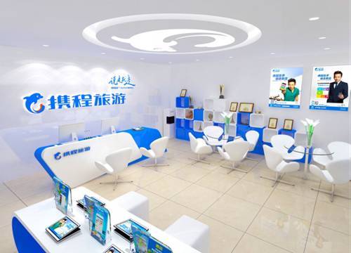 布局线下市场 携程旅游北京地区首批30家线下门店开业